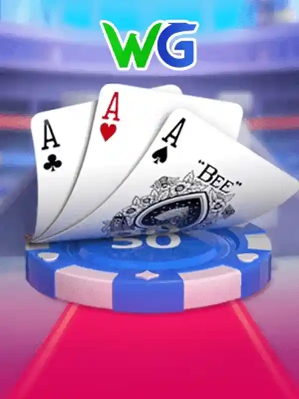 তিনটি কার্ড জিতুন game