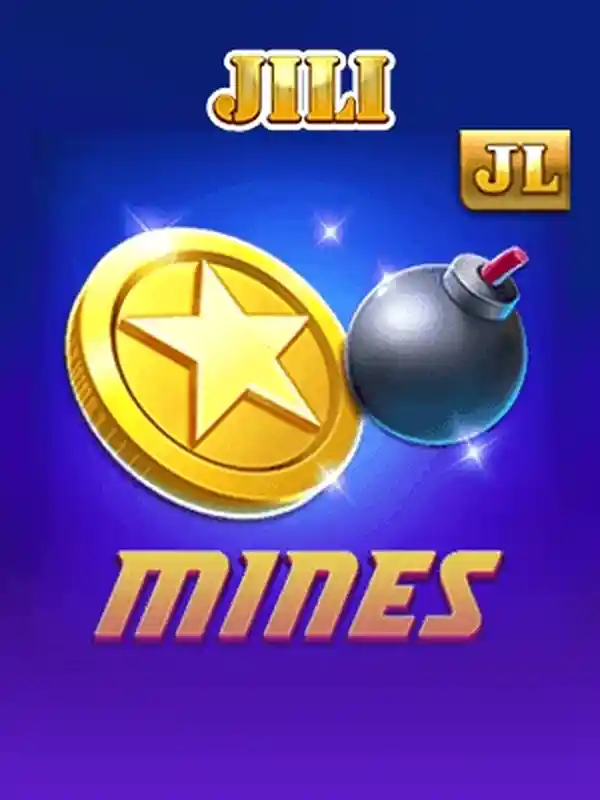 মাইন game